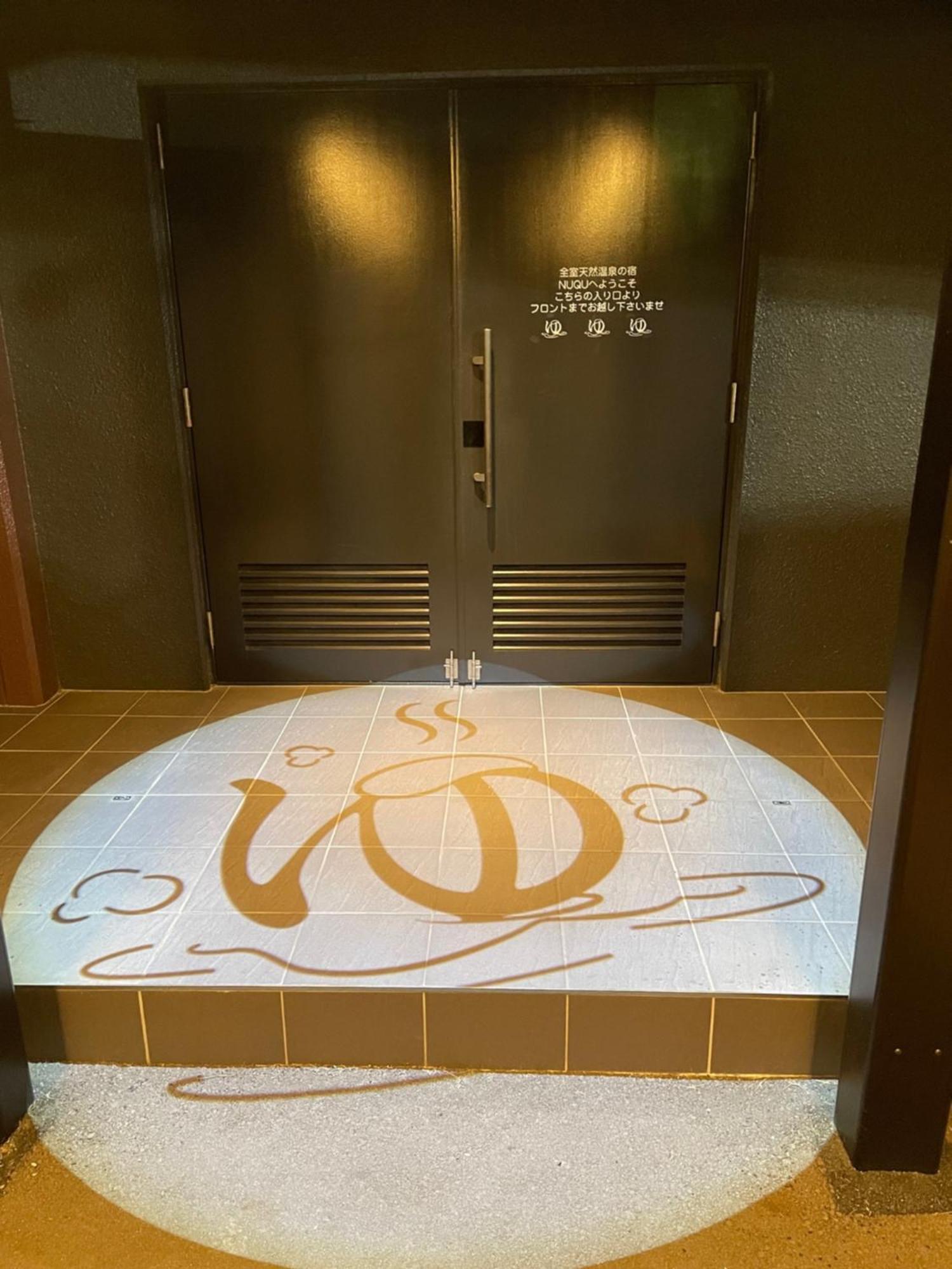 Yatomi Hotel Nuqu Natural Hot Spring Εξωτερικό φωτογραφία