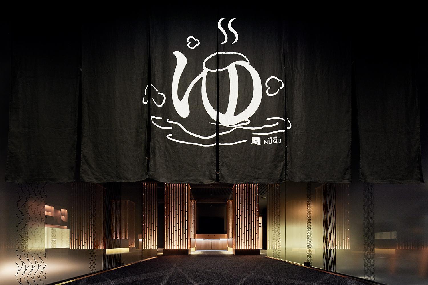 Yatomi Hotel Nuqu Natural Hot Spring Εξωτερικό φωτογραφία